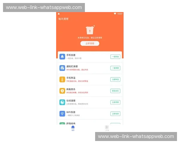 WhatsApp通知——掌握沟通主动权的秘密武器